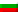 Bulgaria | Български