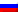 Russia | Русски